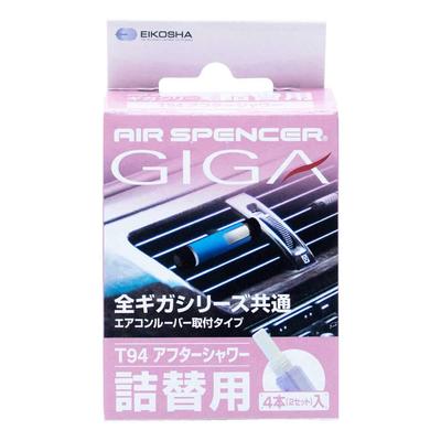 Eikosha Car Air Freshener Air Spencer Giga Cartridge Air Conditioner Attachable Refill After Shower Scent