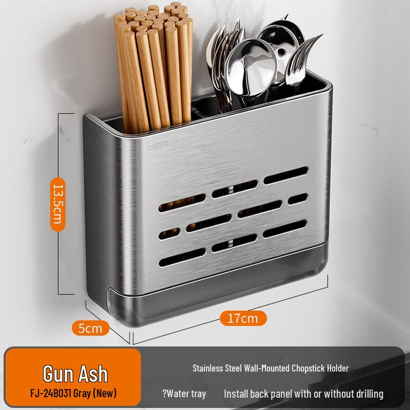 Cobbe Wall-Mounted Stainless Steel Chopstick Holder