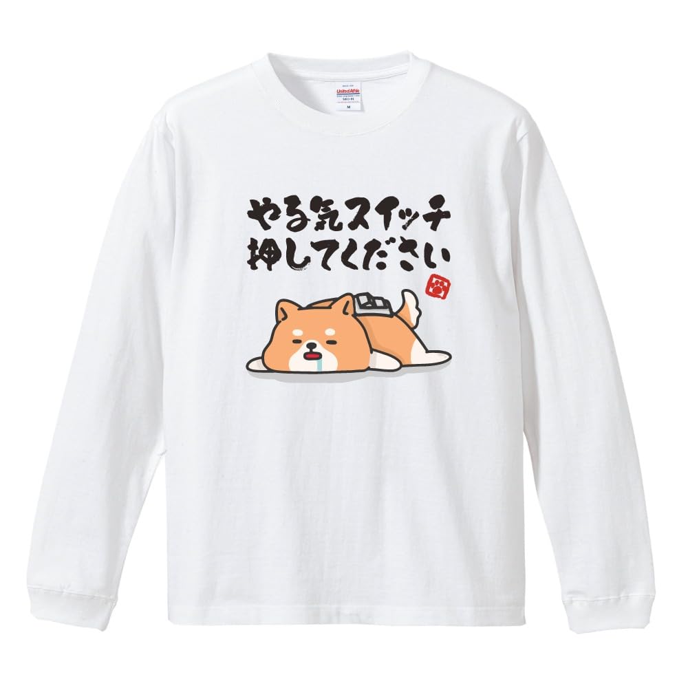 

Funny joke long M size push the motivation switch Dog switch Lazy funny long message letter funny miscellaneous famous famous [A-Goods+] T-shirt, білий