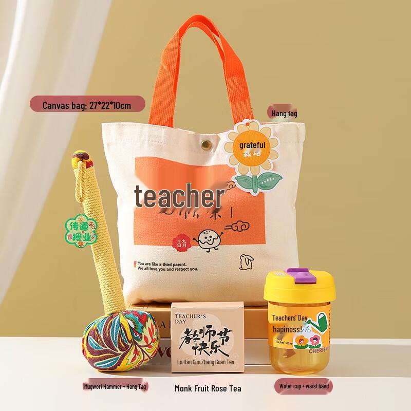 Teacher s Day Gift Set