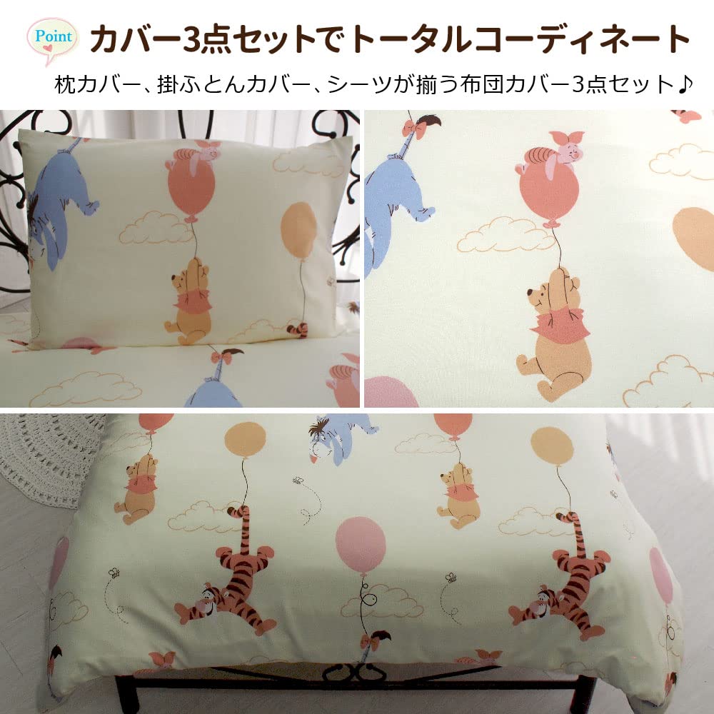 Disney Nalle Puh Påslakanset och 3-delat (Singel, Örngott, Lakan, Täcke) SB-655-D