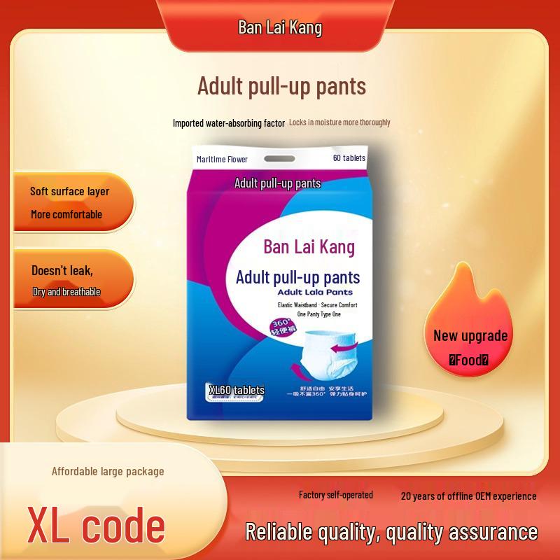 Banlai Kang Unisex Adult Pull-Up Diapers L Size, 62-Pack - Underwear Style for Elderly.
