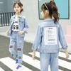 Denim Children's Suit Jacket Pants Set  Spring/autumn   Korean Style Cross-border Fashion for Boys Girls