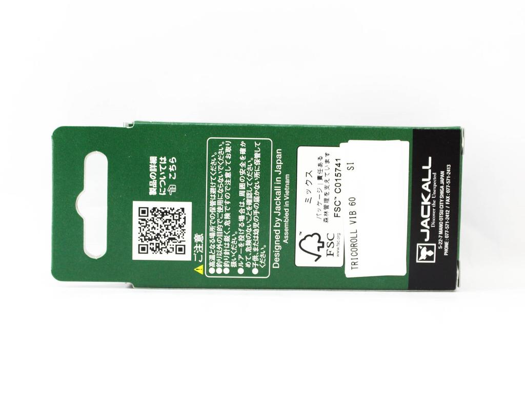 Jackall Timon Tricoroll Vib 60 Sinking Lure Kagiroi Ayu (2479)