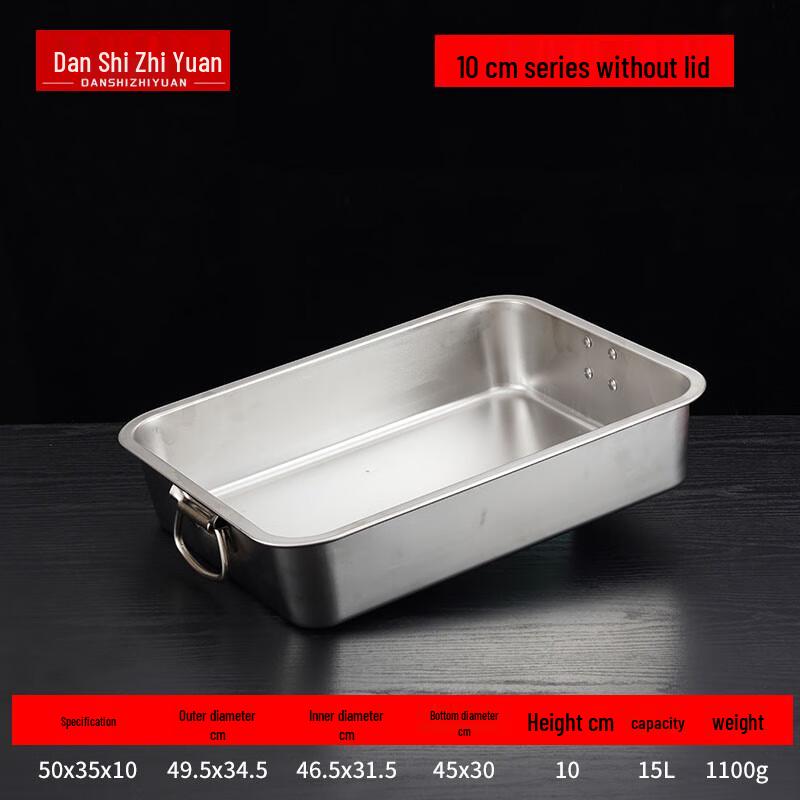 Stainless Steel Rectangular Serving Basin with Handle