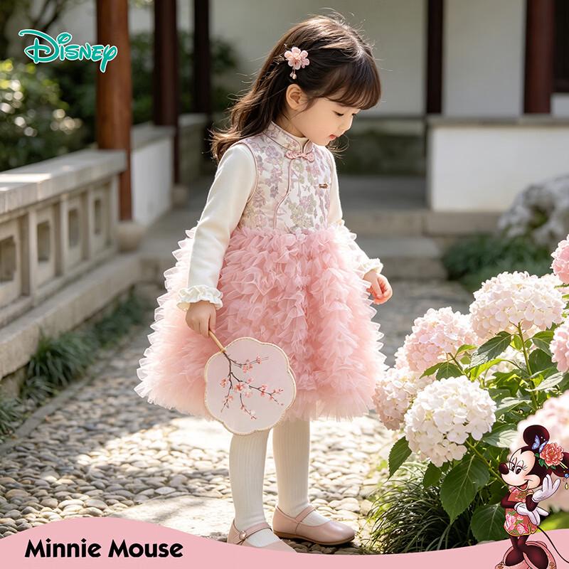 Disney Girls' Chinese-Style Princess Dress Set with Crossbody Bag