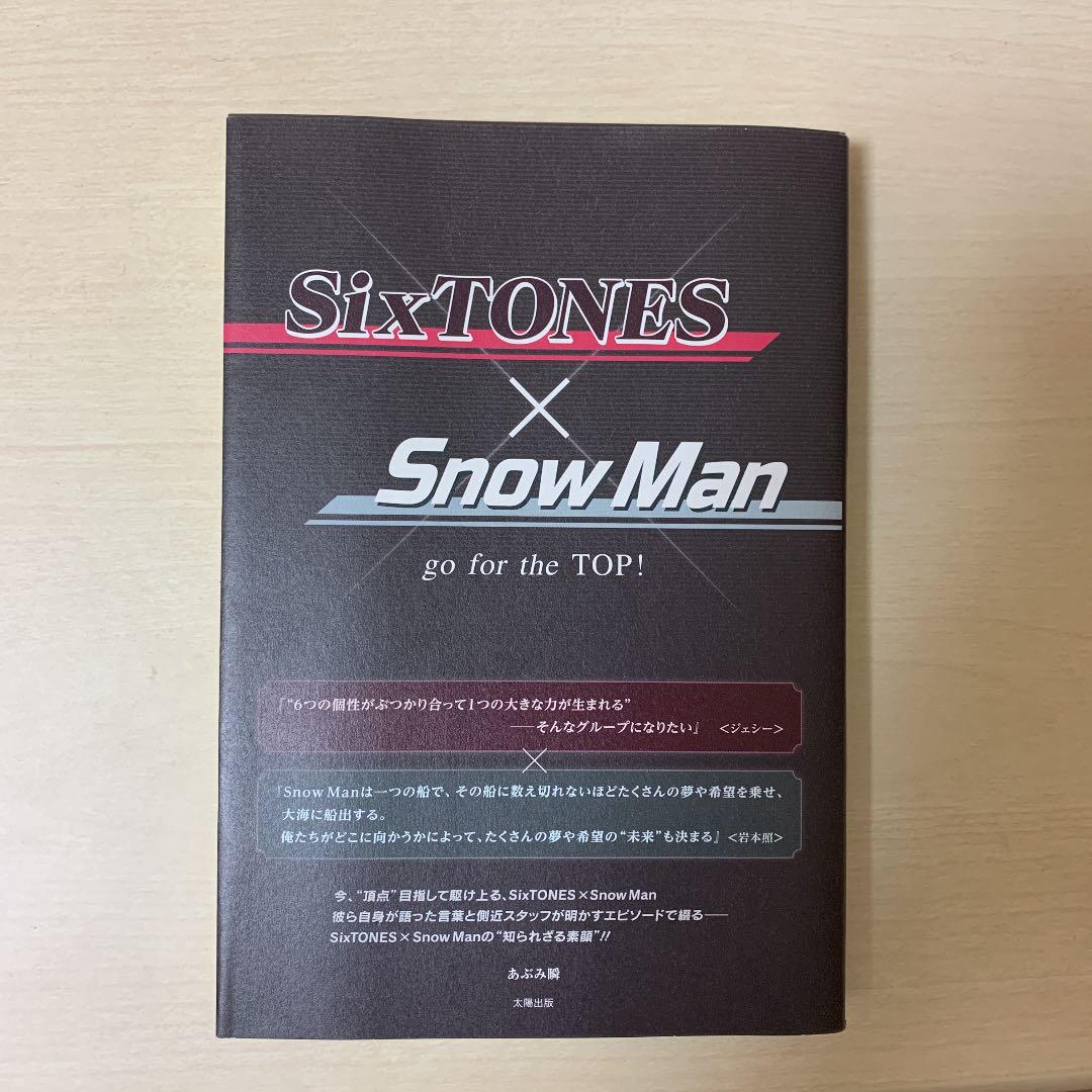 

[USED] SixTONES × SnowMan go for the TOP!