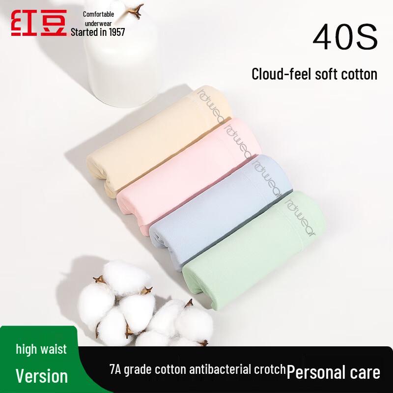 

Женские трусы Hongdou 40S из мягкого хлопка с антибактериальным эффектом, как облачко XL (175/80A)