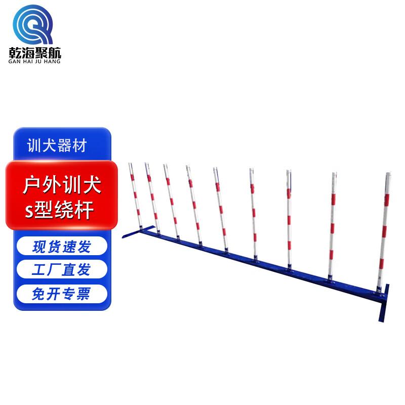 Professional Outdoor Dog Training Equipment