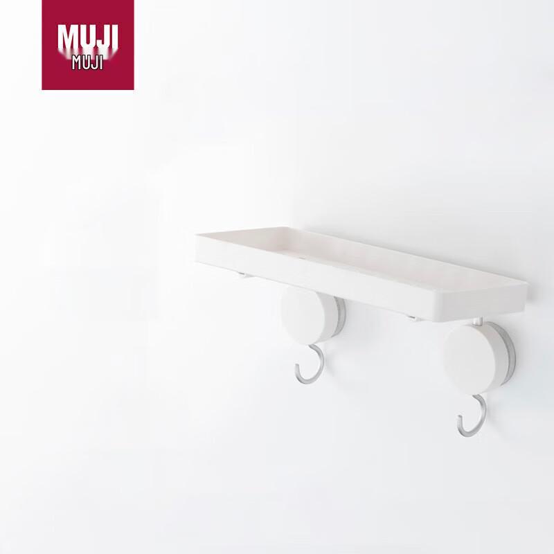 MUJI Алюминиевая вакуумная присоска для ванной комнаты