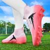 New high-top football shoes men and women youth training long nails TF broken nails artificial turf sports football shoes