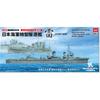 Yamashita Hobby 1/700 Warship Model Series: Japanese Navy Special Type III Destroyer "Ikazuchi SP" Plastic Model NVE6U