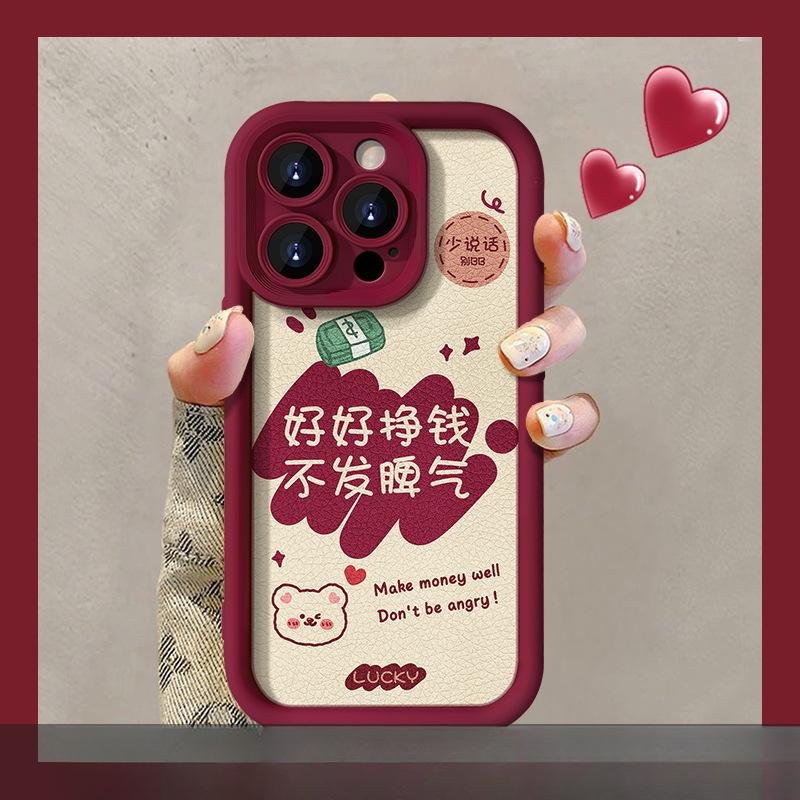 

Не теряйте самообладания и зарабатывайте только деньги. Ремешок, подходящий для Apple 13PRO, чехол для мобильного телефона iPhone14/13, силиконовая овечья кожа XR Honor Magic4 Pro