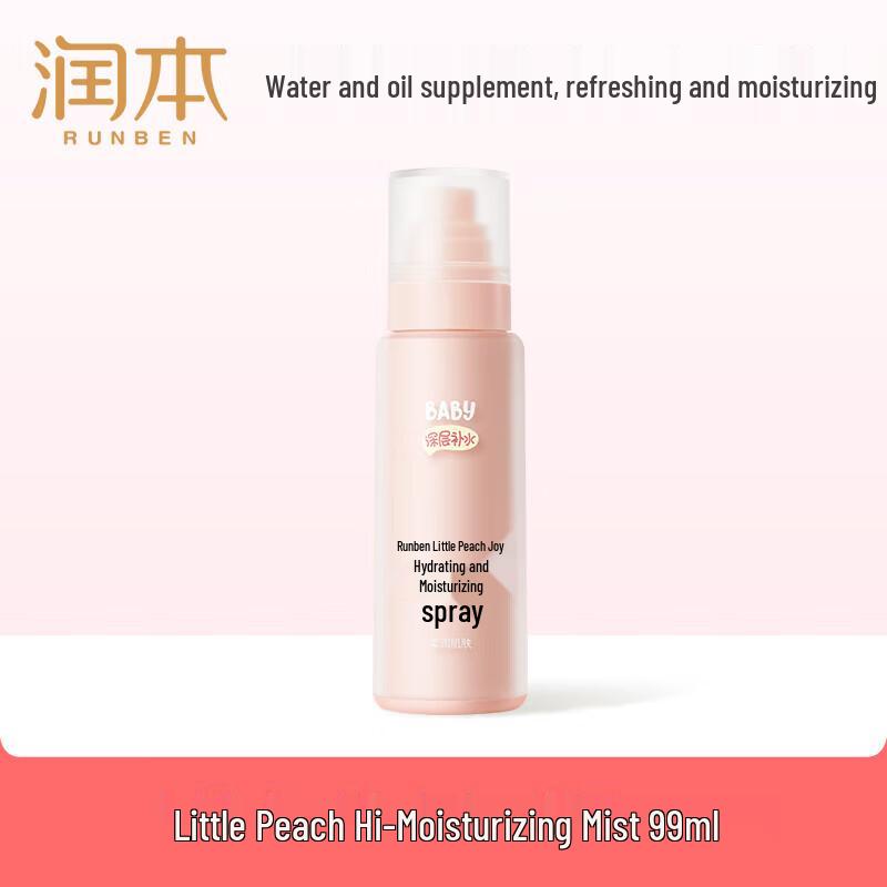 RUNBEN Little Peach Moisturizing Spray