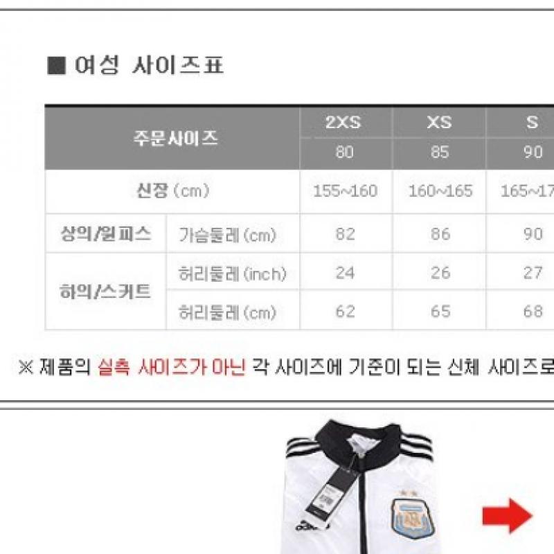 Adidas Top Club Three Sun Tee Ec3645