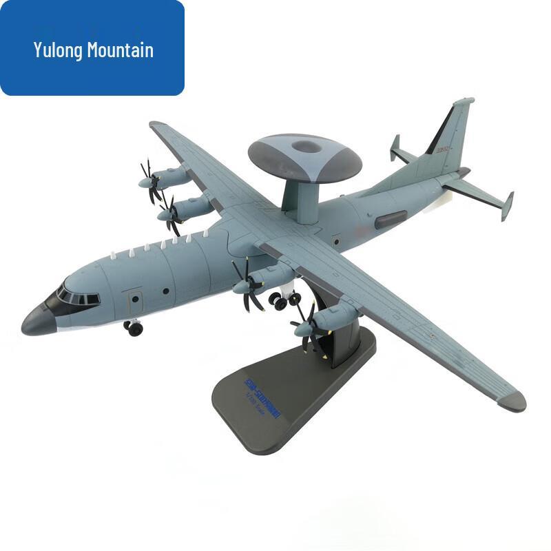 KJ500 AWACS Alloy Model