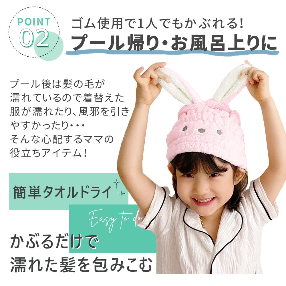 MILASIC Hasenohren-Handtuch Saugfähig und Haarhandtuch-Mütze für Mädchen und Grundschule Perfekt für Pool und Haare Hasenohren-Haartrockenhandtuch-Mütze,