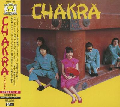 CD CHAKRA  Chakra CDSOL1458 Solid 2011 Japan ObiJapanese PopRock Used