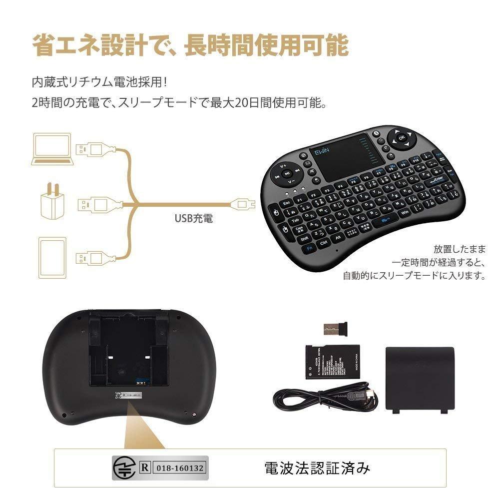 Ewin Mini Bluetooth Keyboard with Touchpad and Mouse, Portable Ultra-Small Wireless Keyboard with Japanese Layout, 92 Keys, Multi-Function Buttons,