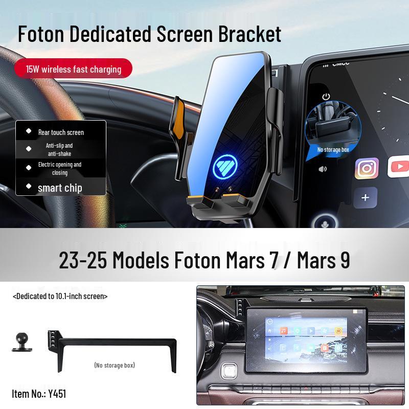 Fukuda Mars 7 & 9 Car Phone Holder Navigation Bracket Modification Accessory
