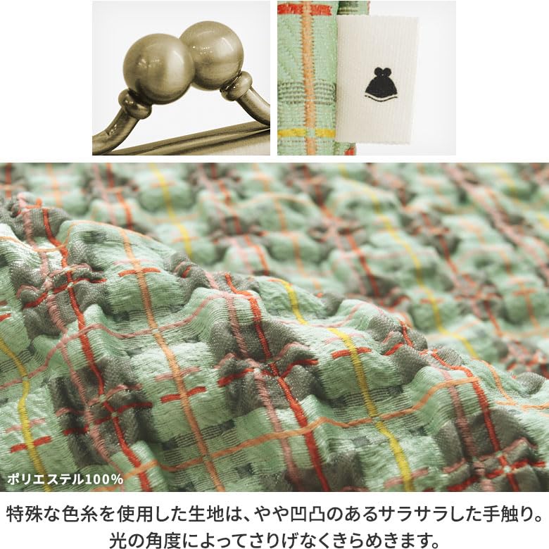 AYANOKOJI Flat Pouch with Made in Japan Check 6-inch Gusset, Large, (Pop Mint)