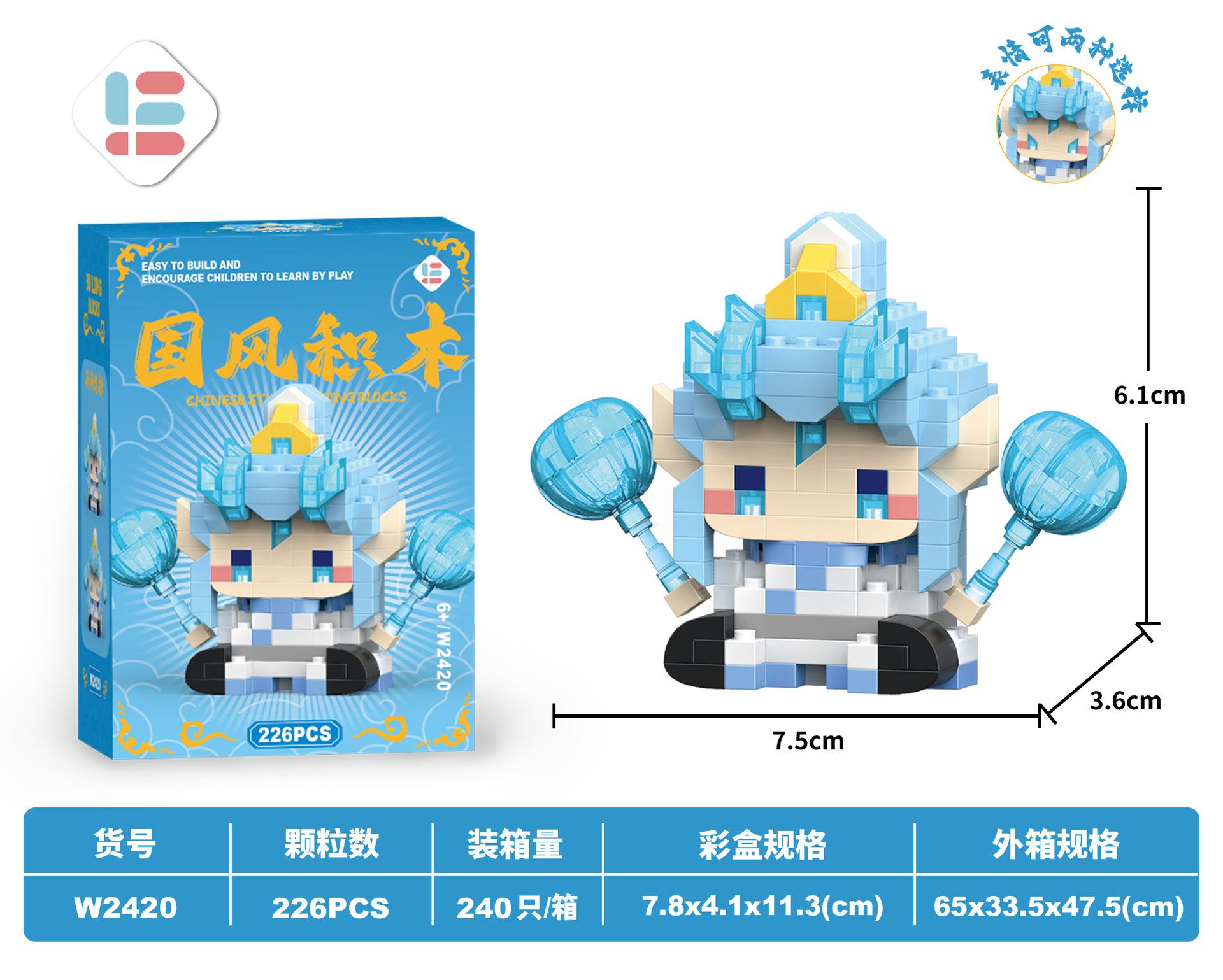 

Lele Brothers 2415-2424 Sea Movie Cartoon Guofeng Собранные строительные блоки Игрушка в подарок Оптовая продажа бледно-синий