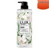 Detoxifying & Purifying Freesia Scent Shower Gel