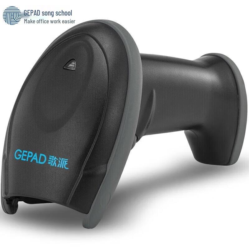 GePai GY-2880 Wired 2D Industrial Barcode Scanner