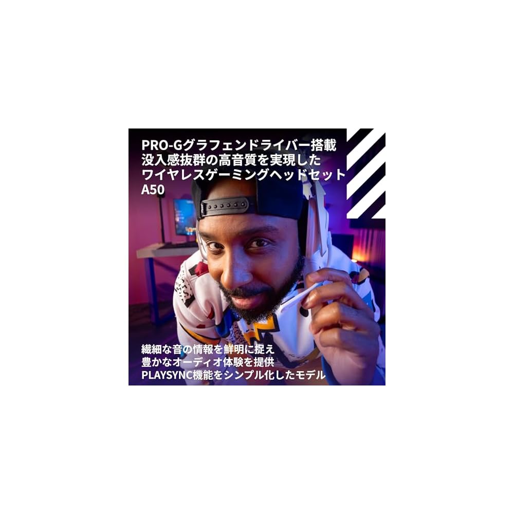 [Amazon.co.jp Exclusive] Logitech G ASTRO A50 LIGHTSPEED Wireless Gaming Headset + Base Station A50WL-003-WH with MixAmp and Microphone, 24-Hour Conti