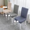 Simple Dining Table  Seat Cushion  Chair Cover  Household Elastic Jacquard Chair Cover  Dining Room  Living Room Universal All-inclusive Chair Cover