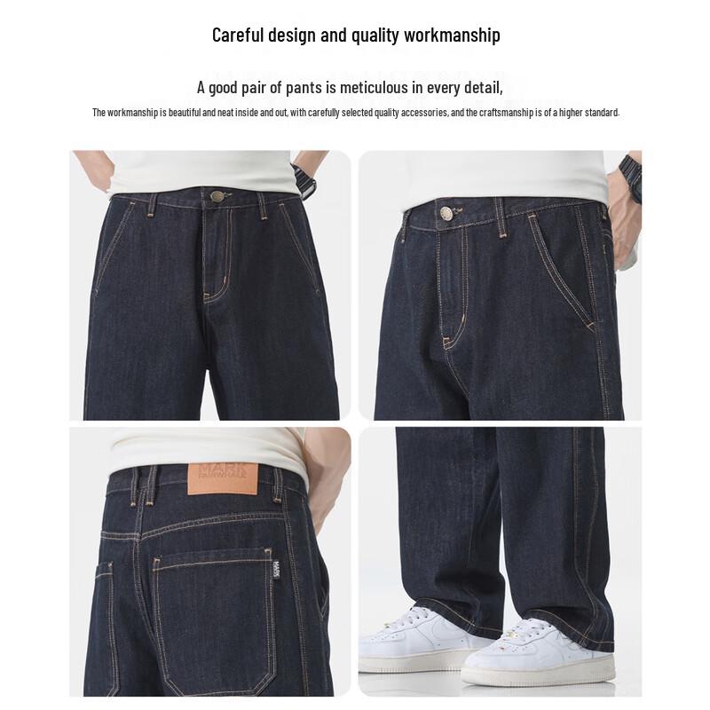 Mark Fairwhale Men's Tencel Lyocell Loose Straight Raw Denim Jeans
