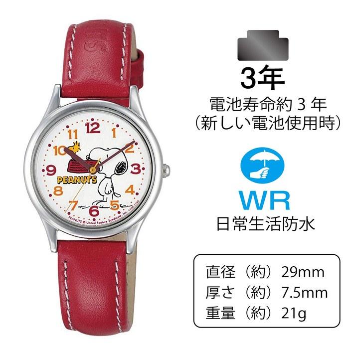 [Domande e risposte dei cittadini] Orologio analogico Snoopy impermeabile cinturino in pelle AA95-9852 da donna rosso