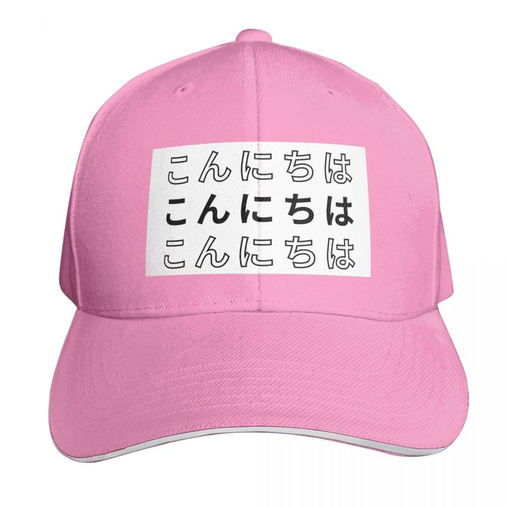 Konnichiwa Design Japanese Baseball Cap Tea Hat Vintage Western Hat Fishing Cap Unisexs Caps Womens