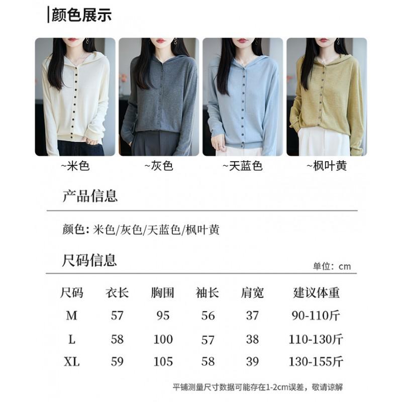 Damen Leichter Kapuzen-Strickcardigan Langarm Oversized Offene Vorderseite Pullover Lässige Bürokleidung