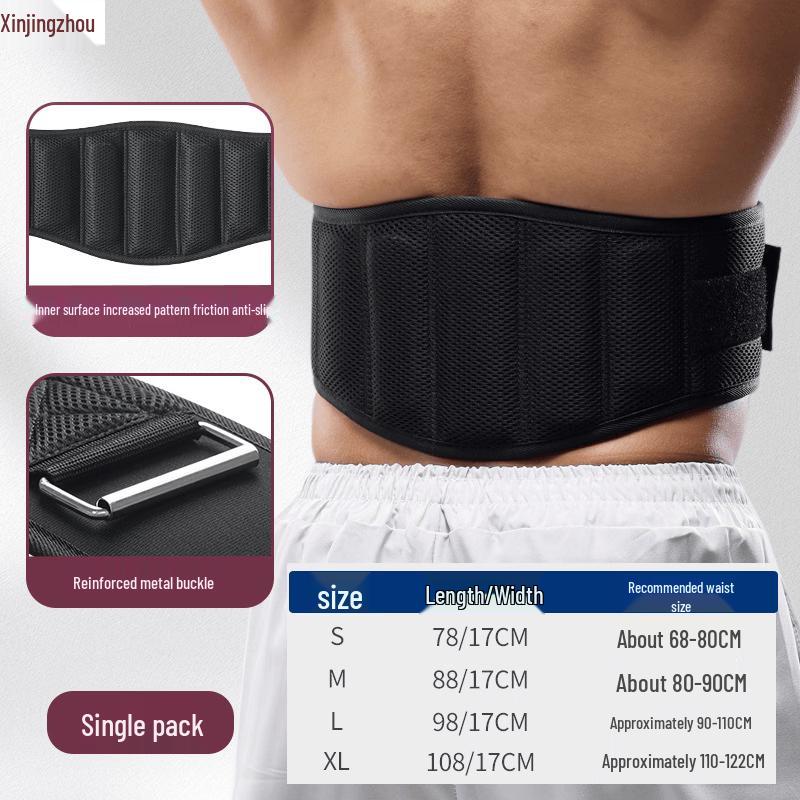 

Xin Jing Zhou Unisex Fitness Support Waist Belt L