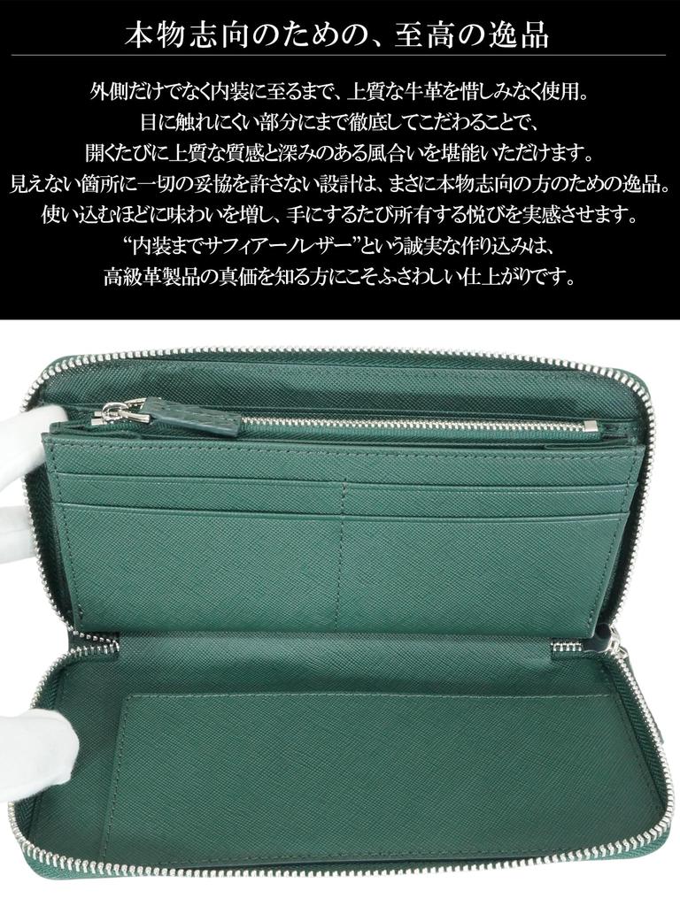Green crocodile long wallet for men and women, made from a single piece of genuine crocodile leather. Features a round zipper closure, coin purse,