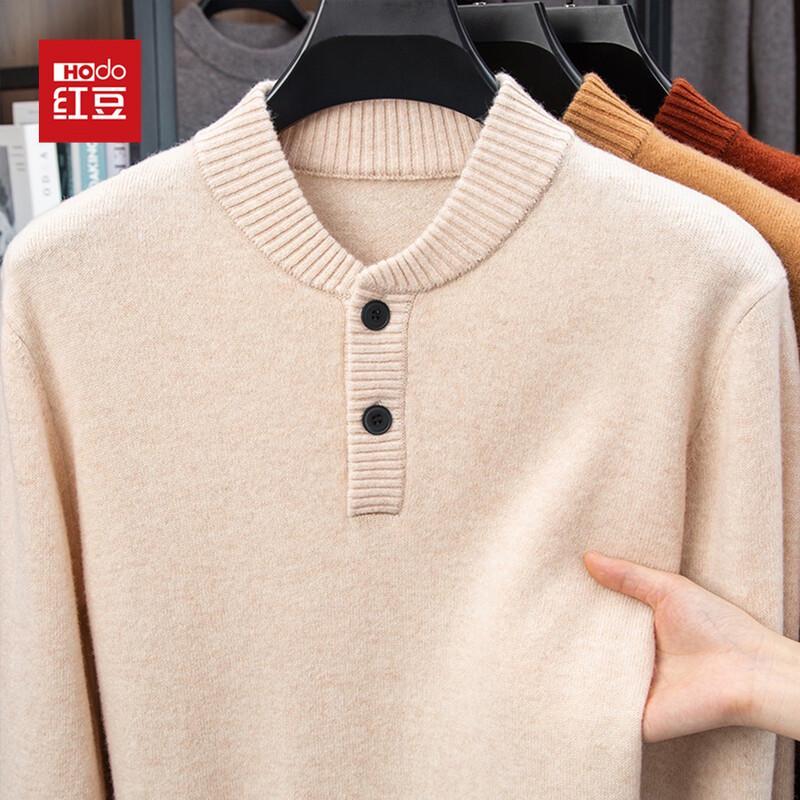 Hodo Men's Winter Round Neck Jacquard Wool Pullover