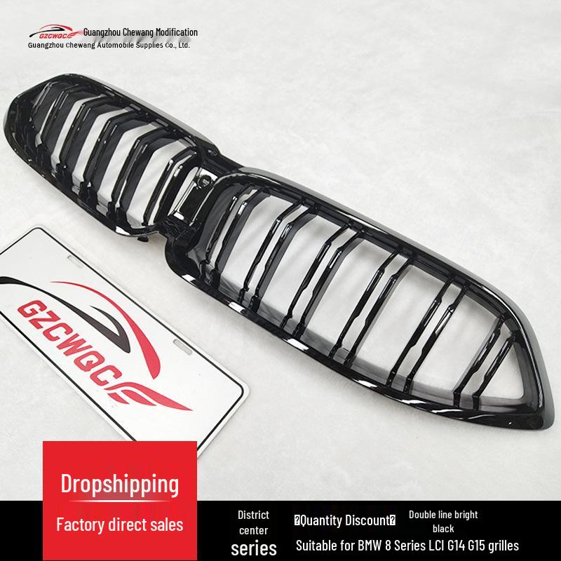 BMW 8 Series G14/G15 Facelift Gloss Black/Carbon Fiber Double Line Mesh Front Grille