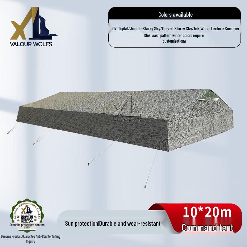 Xiaolang Large Outdoor Command and Training Tent 10x20m