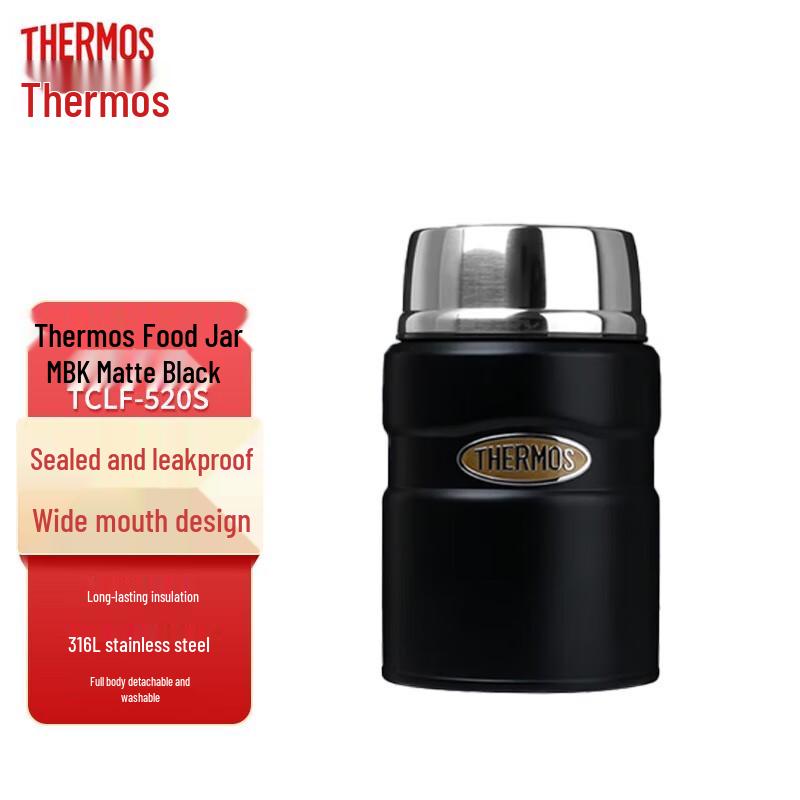 Thermos TCLF-520S Stainless Steel Food Jar
