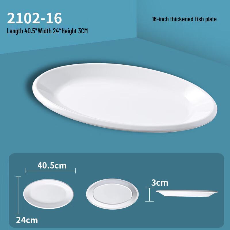Beilai en White Melamine 16-inch Oval Fish Platter