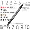 Zebra permanent marker, Mackie, ultra-fine, black, 1000 sticks, MO-120-MC-BK1000AZ