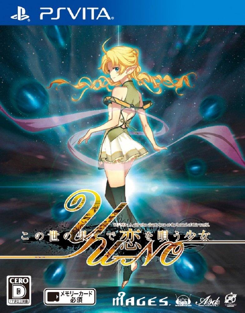 A Girl Who Sings of Love at the Edge of the World Original NEC Series Version DLC Card PS Vita YU-NO [Included Bonus] PC-9800 -