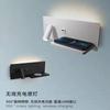 Modern Simple Bedside Wall Lamps USB Mobile Phone Wireless Charging Rotatable with Switch Living Room Bedroom LED Reading Light