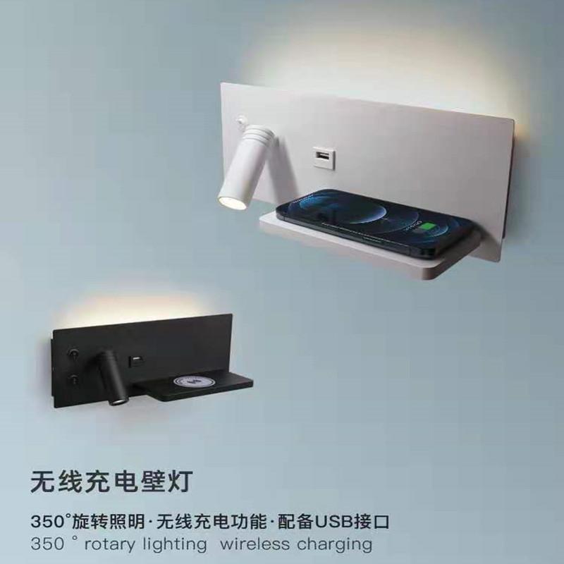Modern Simple Bedside Wall Lamps USB Mobile Phone Wireless Charging Rotatable with Switch Living Room Bedroom LED Reading Light