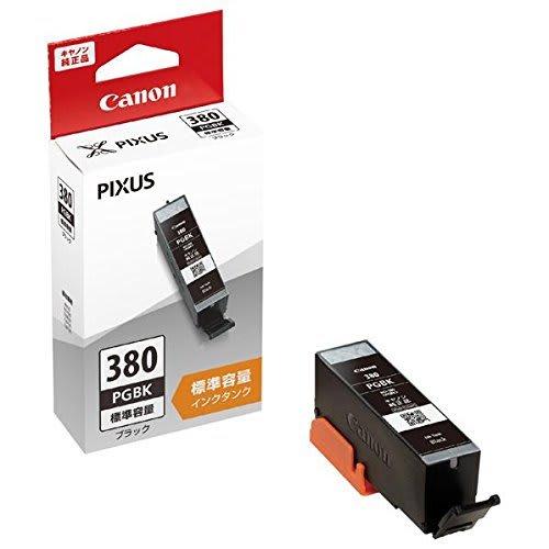 Černý inkoustový zásobník Canon BCI-380PGBK [Hromadný nákup sady 3 kusů]