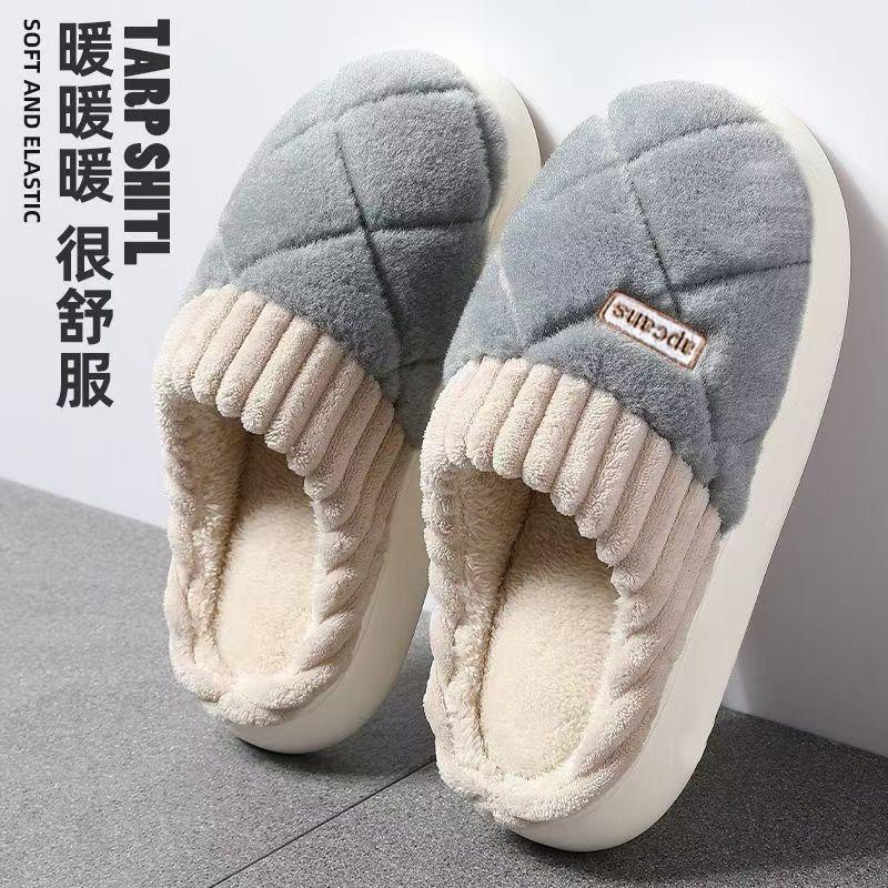 Plaid Fleece Warm Non Slip Closed Toe Home Winter Slippers For Men And Women