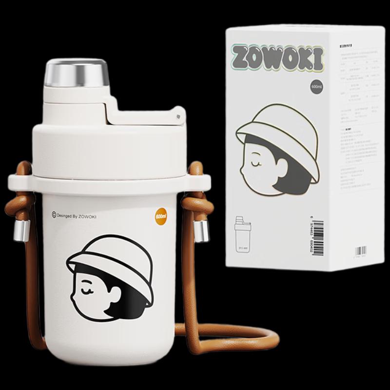 Zao Wu Ji Q12-600 Insulated Thermos Bottle