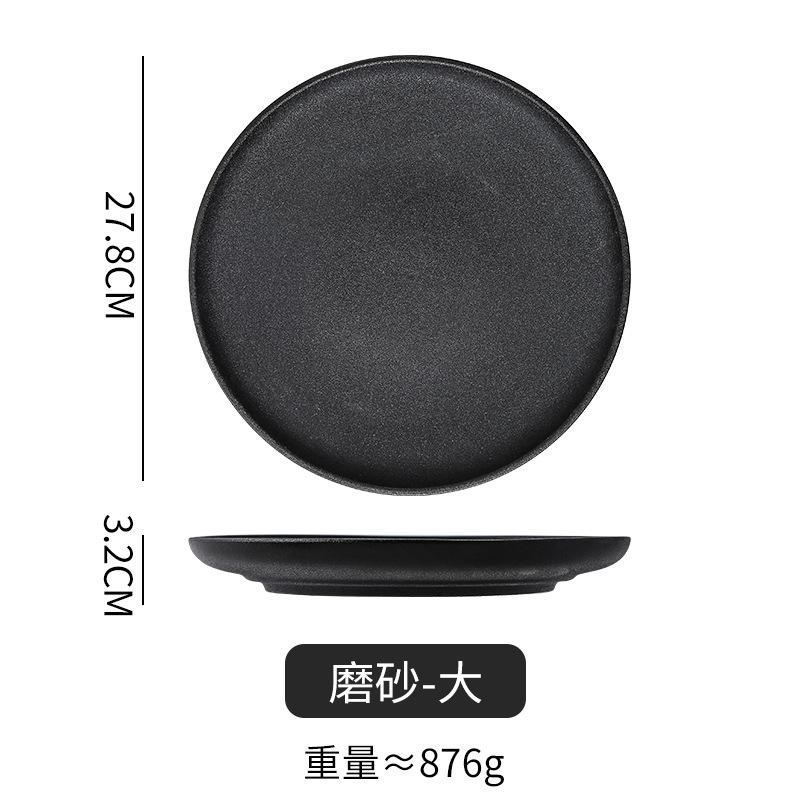Black And White Frosted Japanese Western Steak Salad Plate Western Pasta Main Dish Plate Household High Quality Plate