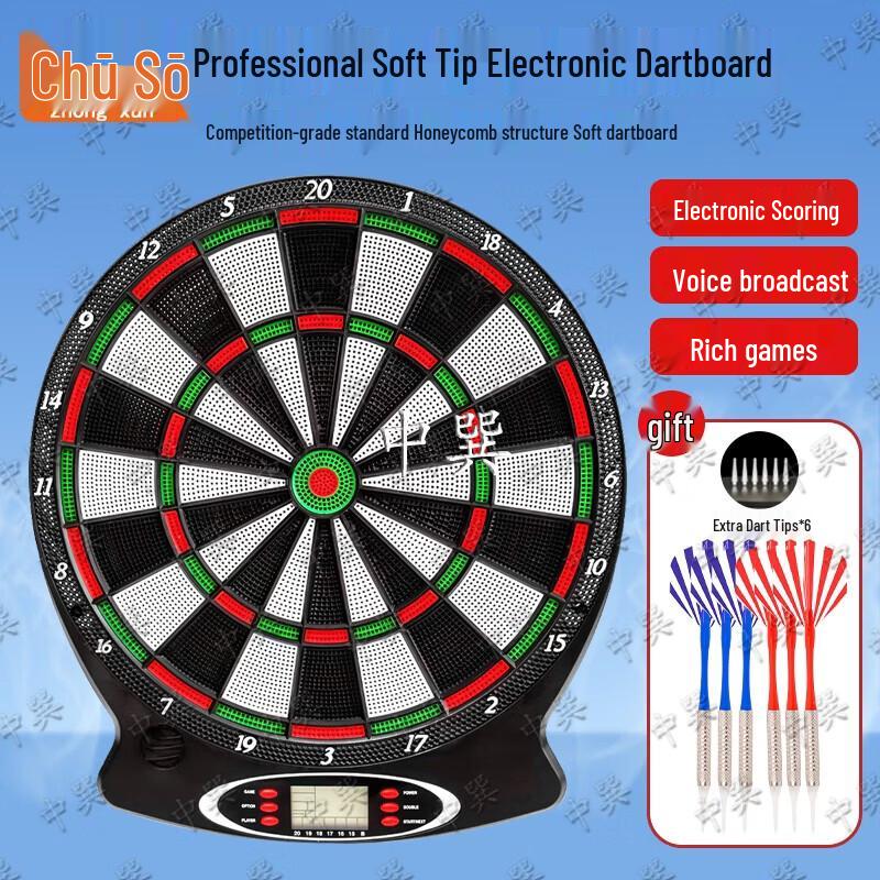 Indoor Electronic Dartboard Set